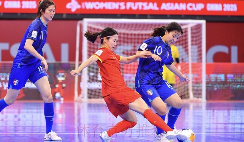 女五亚洲杯再传捷报，中国队晋级几无悬念